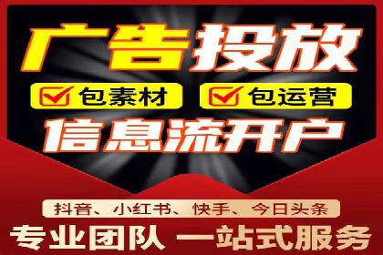 竞价推广如何助力中小企业快速发展？——案例解读
