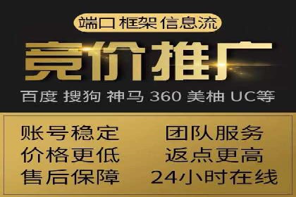 百度竞价托管实战技巧揭秘