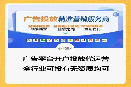 信息流广告投放实战技巧解析